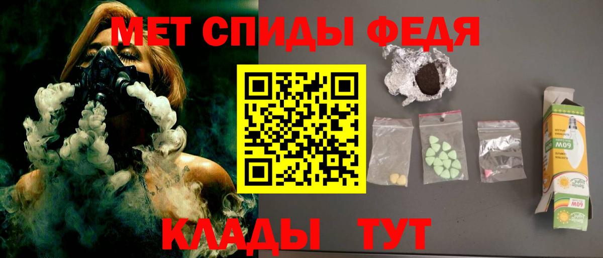 АМФЕТАМИН 98% Волгодонск