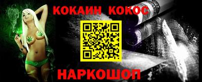 спиды Ликино-Дулёво