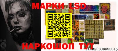 спиды Ликино-Дулёво