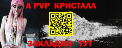 спиды Ликино-Дулёво