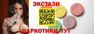 спиды Ликино-Дулёво