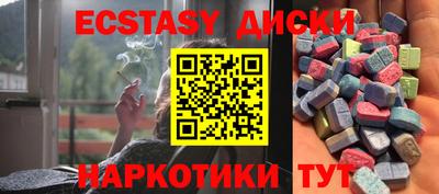 дмт Лесосибирск