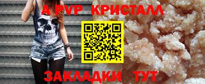 спиды Ликино-Дулёво