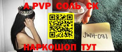 хмурый Ливны