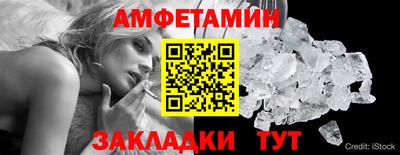 хмурый Ливны