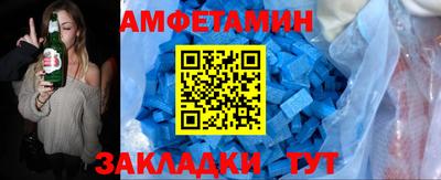 спиды Ликино-Дулёво