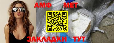 спиды Ликино-Дулёво