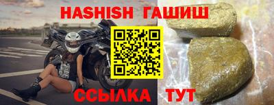 спиды Ликино-Дулёво