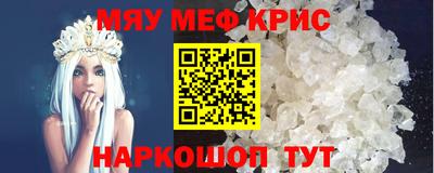 спиды Ликино-Дулёво