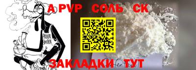 дмт Лесосибирск