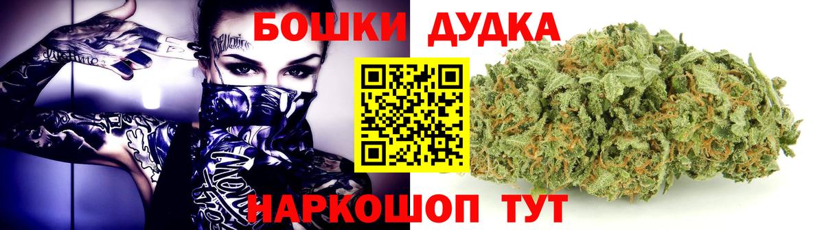 Конопля White Widow  Вход с VPN  Бошки марихуана марихуана  Канабис марихуана  Бошки марихуана гибрид  Волгодонск 