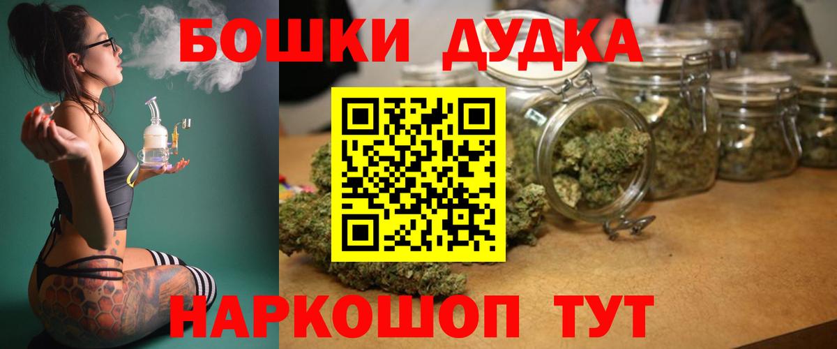 МАРИХУАНА план Волгодонск